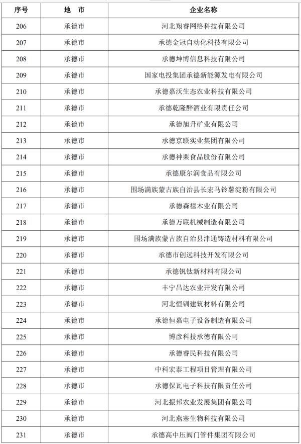 明升mansion88(中国游)最新官方网站